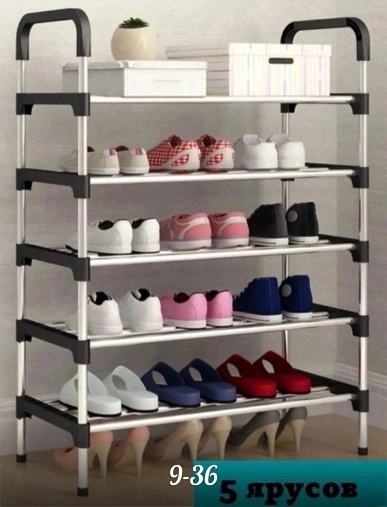 Стойка для обуви купить в Интернет-магазине Садовод База - цена 600 руб Садовод интернет-каталог