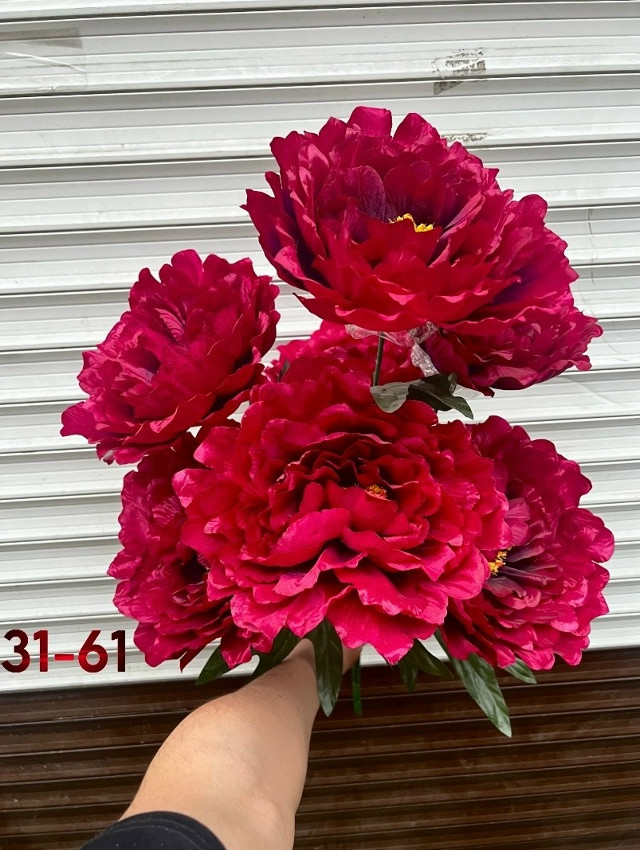 цветы купить в Интернет-магазине Садовод База - цена 1600 руб Садовод интернет-каталог