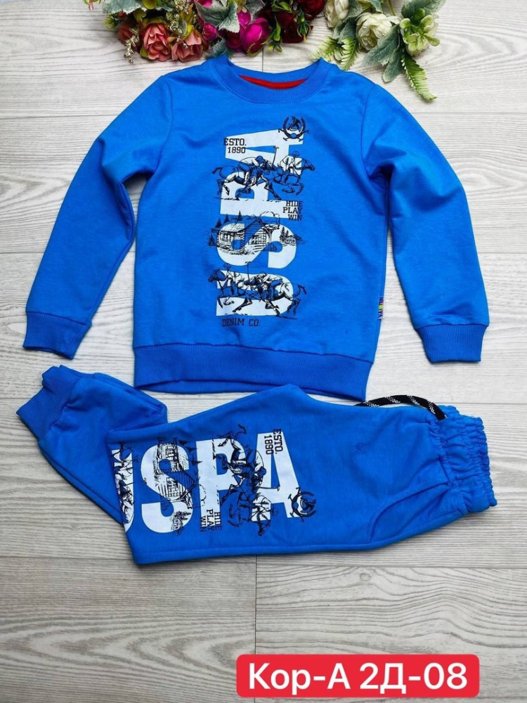 Детский костюм голубой купить в Интернет-магазине Садовод База - цена 600 руб Садовод интернет-каталог