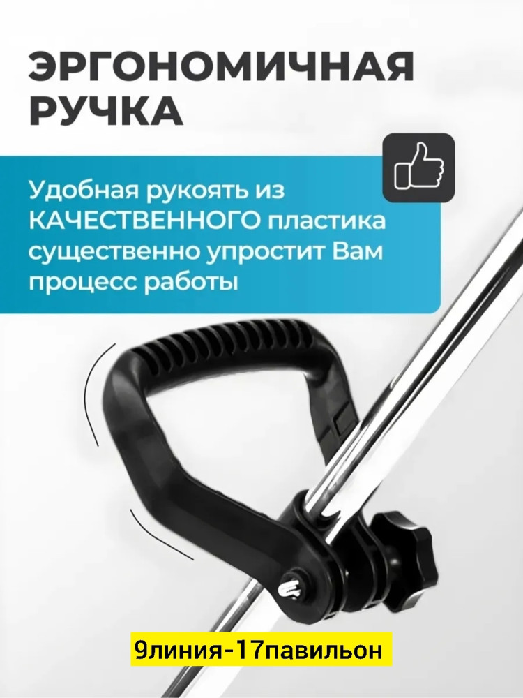 Триммер купить в Интернет-магазине Садовод База - цена 1500 руб Садовод интернет-каталог