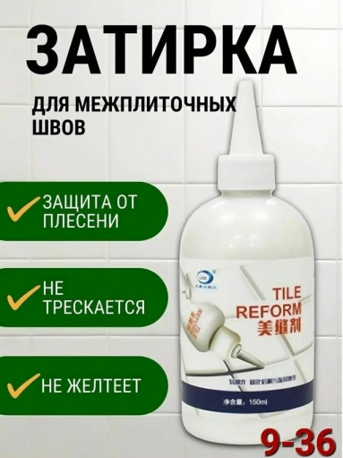 Затирка-герметик САДОВОД официальный интернет-каталог