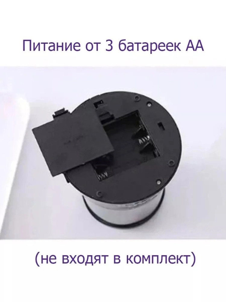 Светильник купить в Интернет-магазине Садовод База - цена 150 руб Садовод интернет-каталог