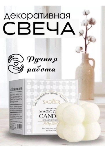 Декоративная свеча САДОВОД официальный интернет-каталог