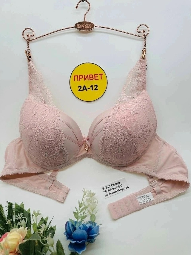 Бюстгальтер розовый купить в Интернет-магазине Садовод База - цена 550 руб Садовод интернет-каталог