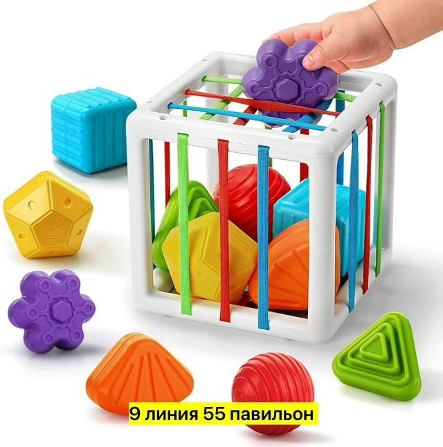 Детский сортер купить в Интернет-магазине Садовод База - цена 500 руб Садовод интернет-каталог