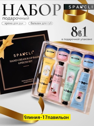 Подарочный Набор САДОВОД официальный интернет-каталог