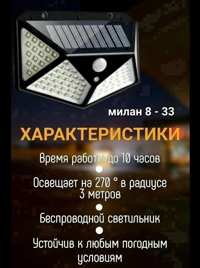 светильник купить в Интернет-магазине Садовод База - цена 149 руб Садовод интернет-каталог