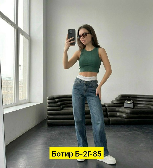 джинсы темно-синие купить в Интернет-магазине Садовод База - цена 700 руб Садовод интернет-каталог