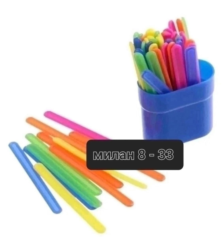 Счетные палочки купить в Интернет-магазине Садовод База - цена 50 руб Садовод интернет-каталог