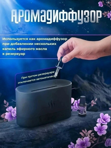 Увлажнитель с подсветкой САДОВОД официальный интернет-каталог