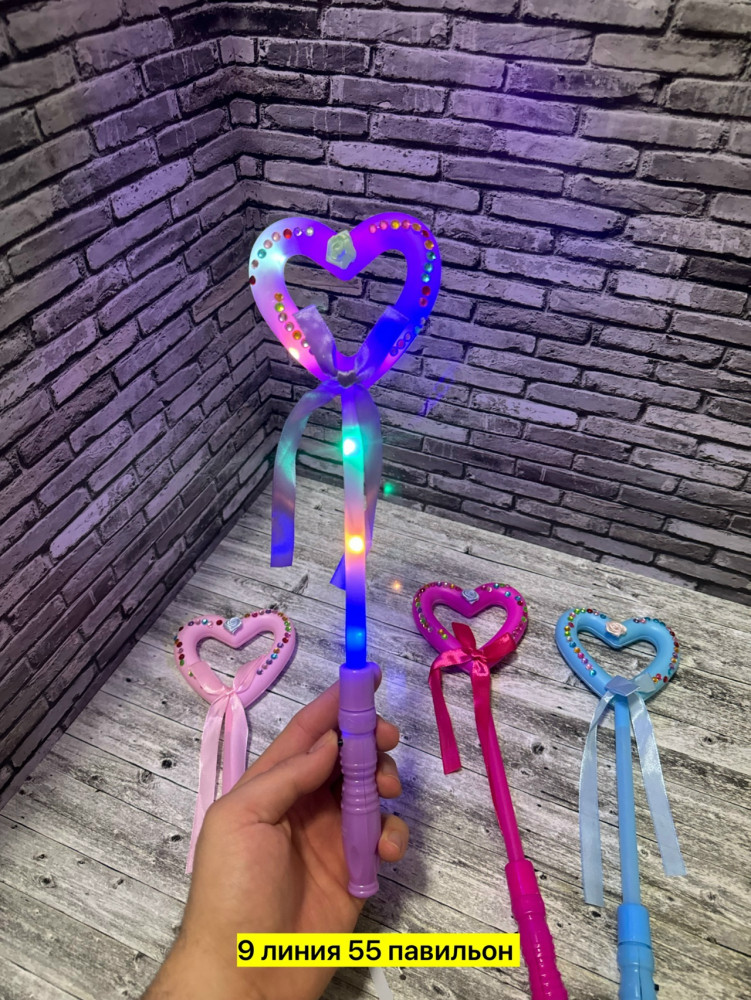 волшебная палочка купить в Интернет-магазине Садовод База - цена 100 руб Садовод интернет-каталог