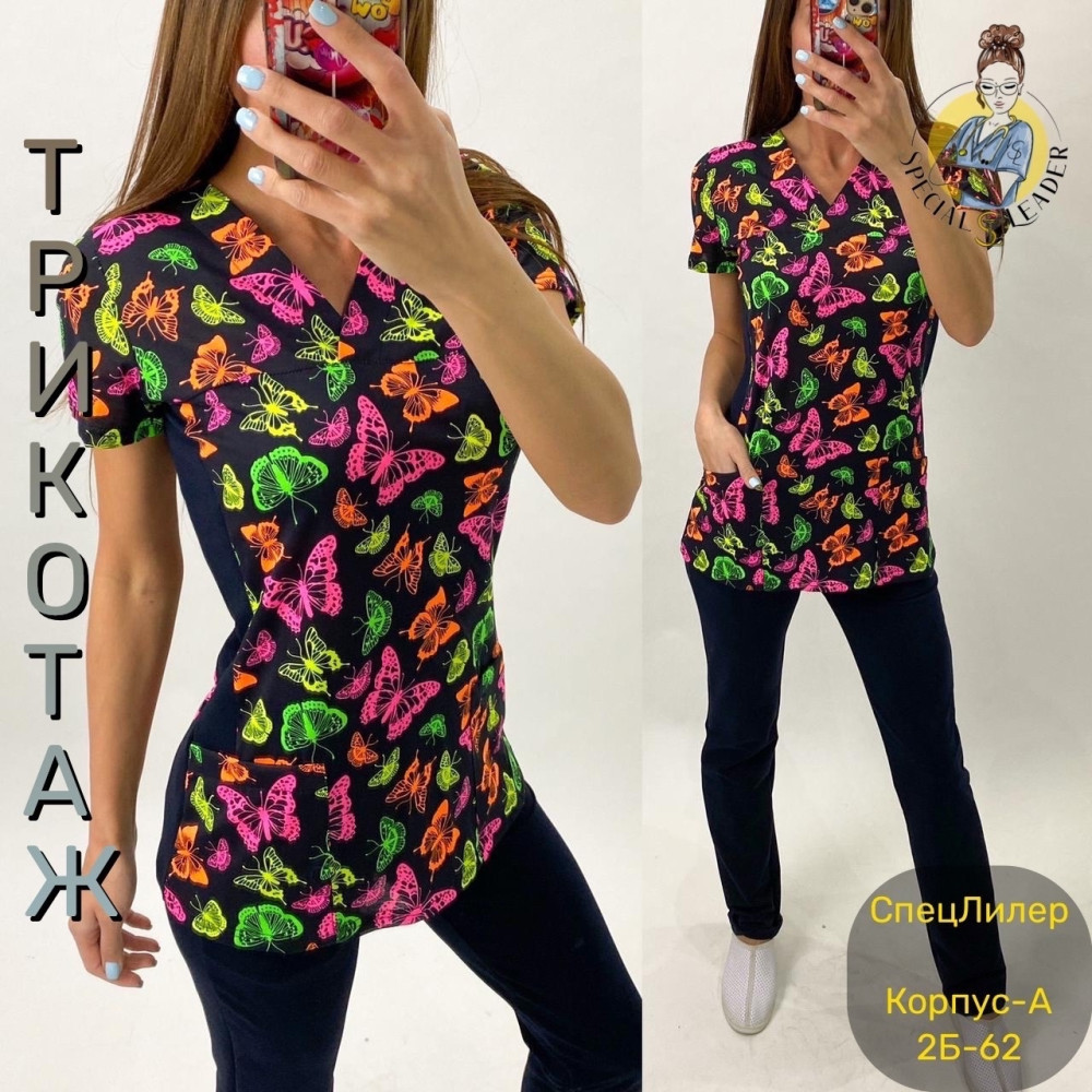 Костюм синий купить в Интернет-магазине Садовод База - цена 990 руб Садовод интернет-каталог