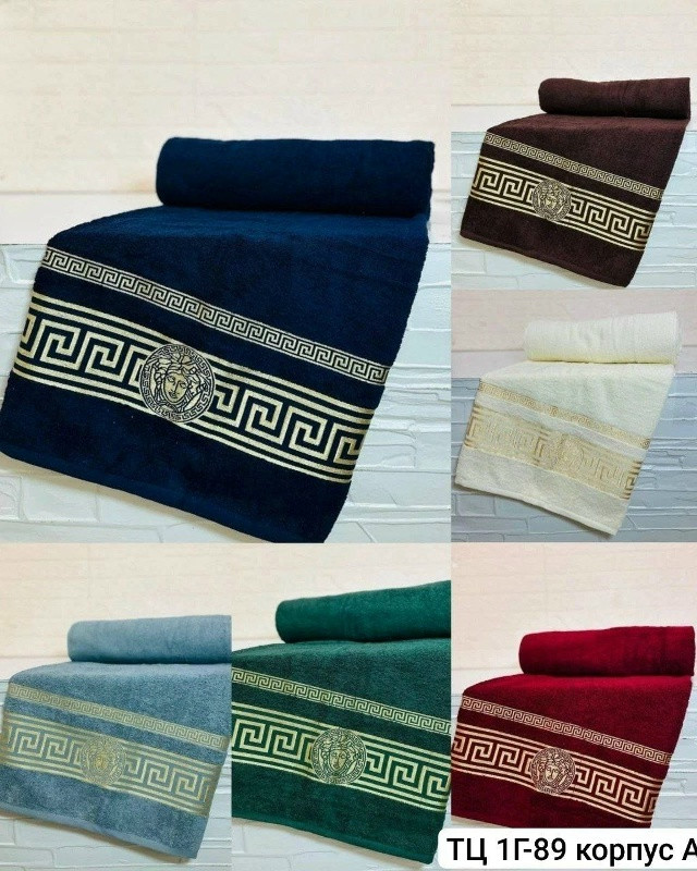 полотенце Без выбора цвета купить в Интернет-магазине Садовод База - цена 600 руб Садовод интернет-каталог