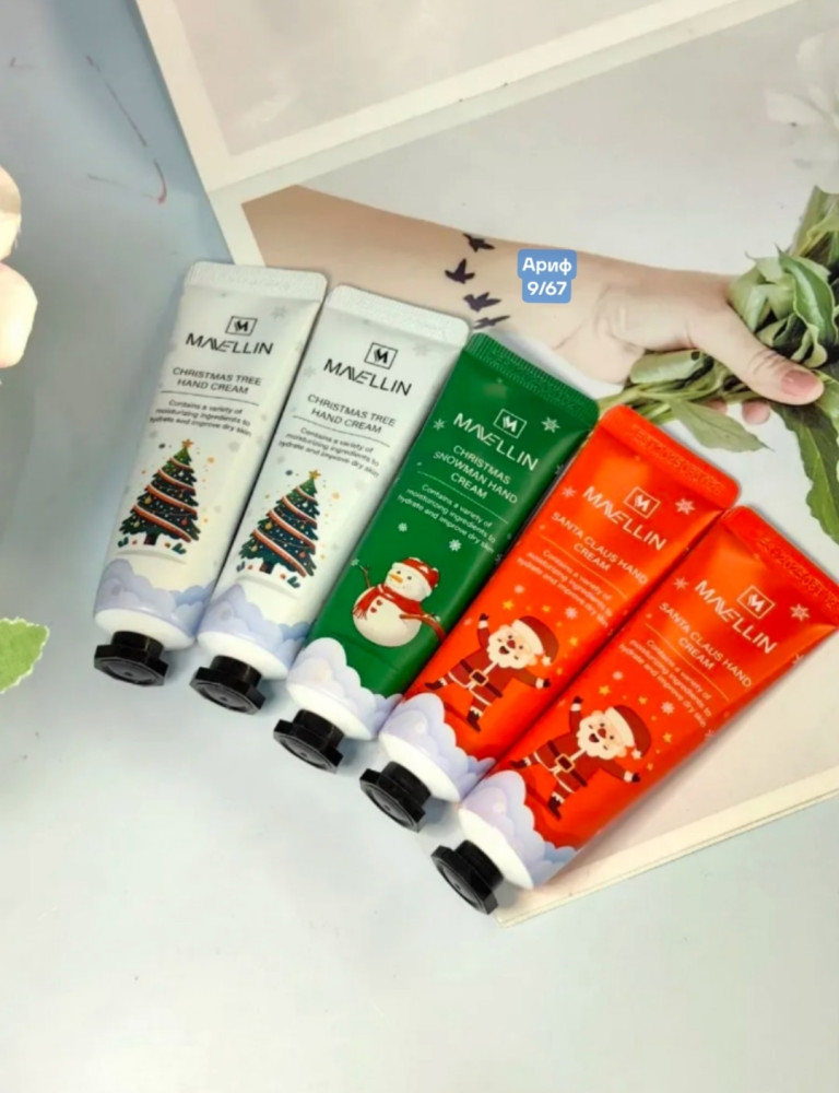 крем для рук купить в Интернет-магазине Садовод База - цена 120 руб Садовод интернет-каталог