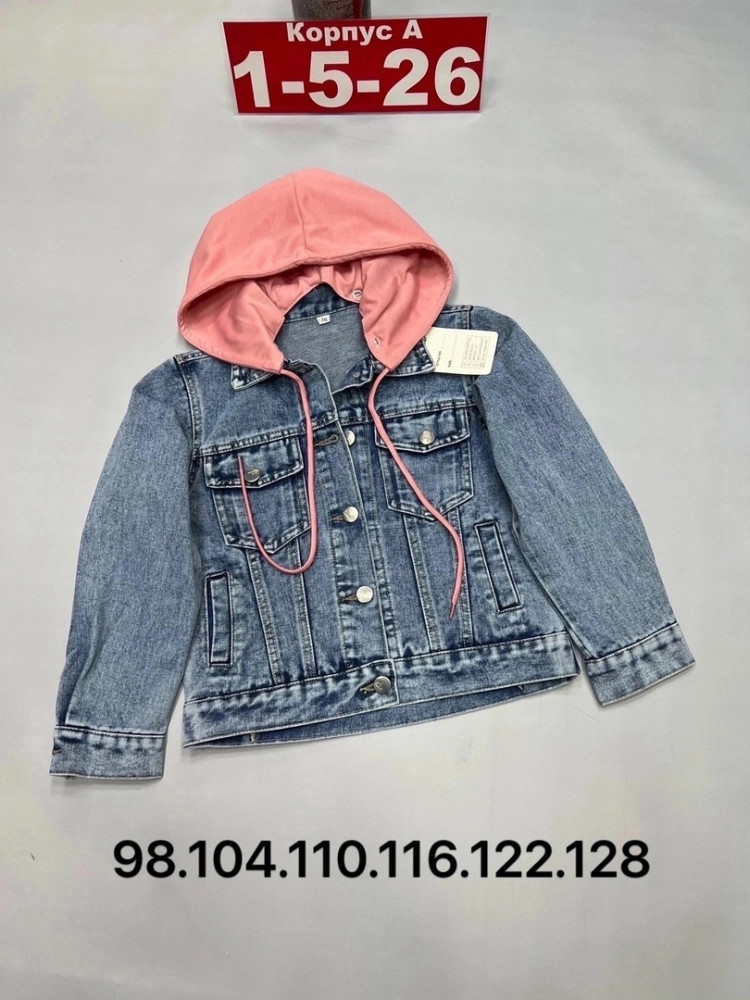 Куртка детская розовая купить в Интернет-магазине Садовод База - цена 850 руб Садовод интернет-каталог
