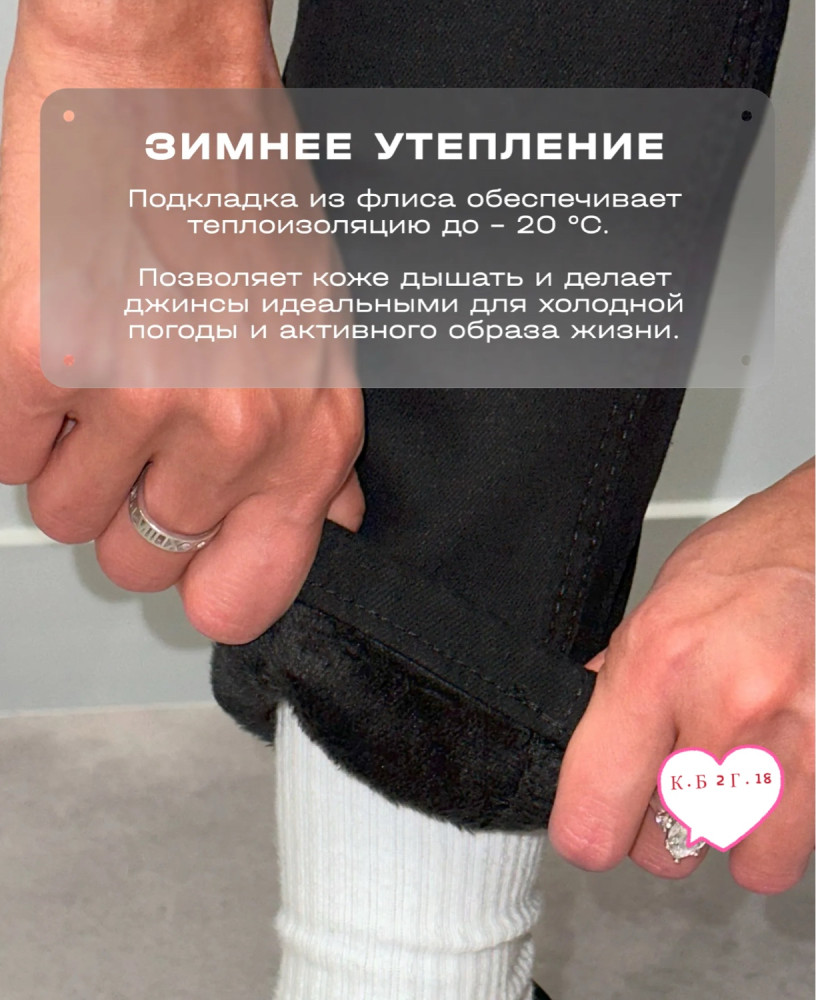 Джинсы черные купить в Интернет-магазине Садовод База - цена 500 руб Садовод интернет-каталог