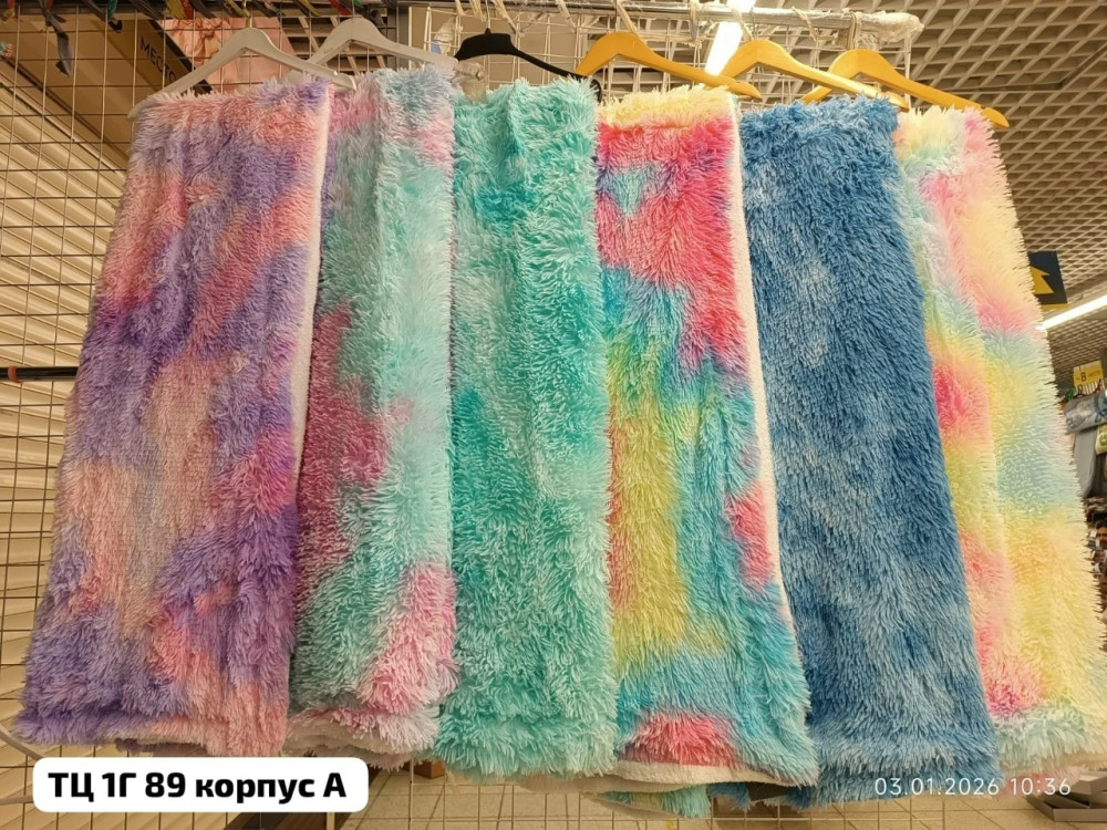плед купить в Интернет-магазине Садовод База - цена 550 руб Садовод интернет-каталог
