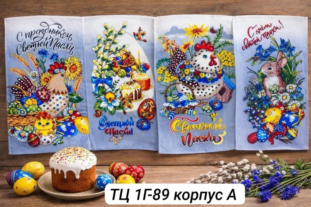 Вафельные полотенца купить в Интернет-магазине Садовод База - цена 350 руб Садовод интернет-каталог