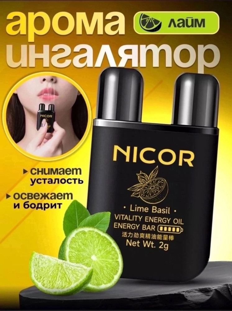 Ингалятор купить в Интернет-магазине Садовод База - цена 50 руб Садовод интернет-каталог