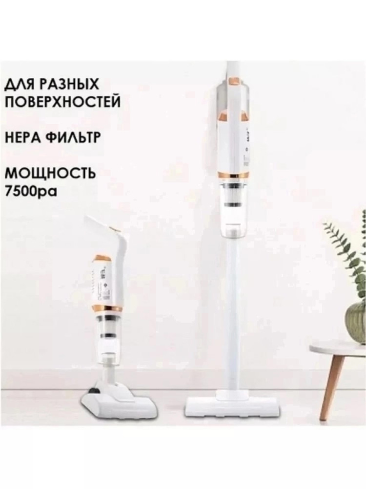 Электрический ручной пылесос купить в Интернет-магазине Садовод База - цена 650 руб Садовод интернет-каталог