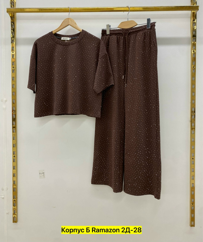 Женский костюм коричневый
