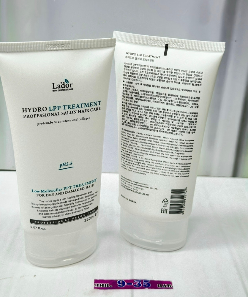 маска для волос купить в Интернет-магазине Садовод База - цена 180 руб Садовод интернет-каталог