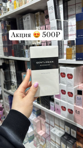 Парфюм САДОВОД официальный интернет-каталог