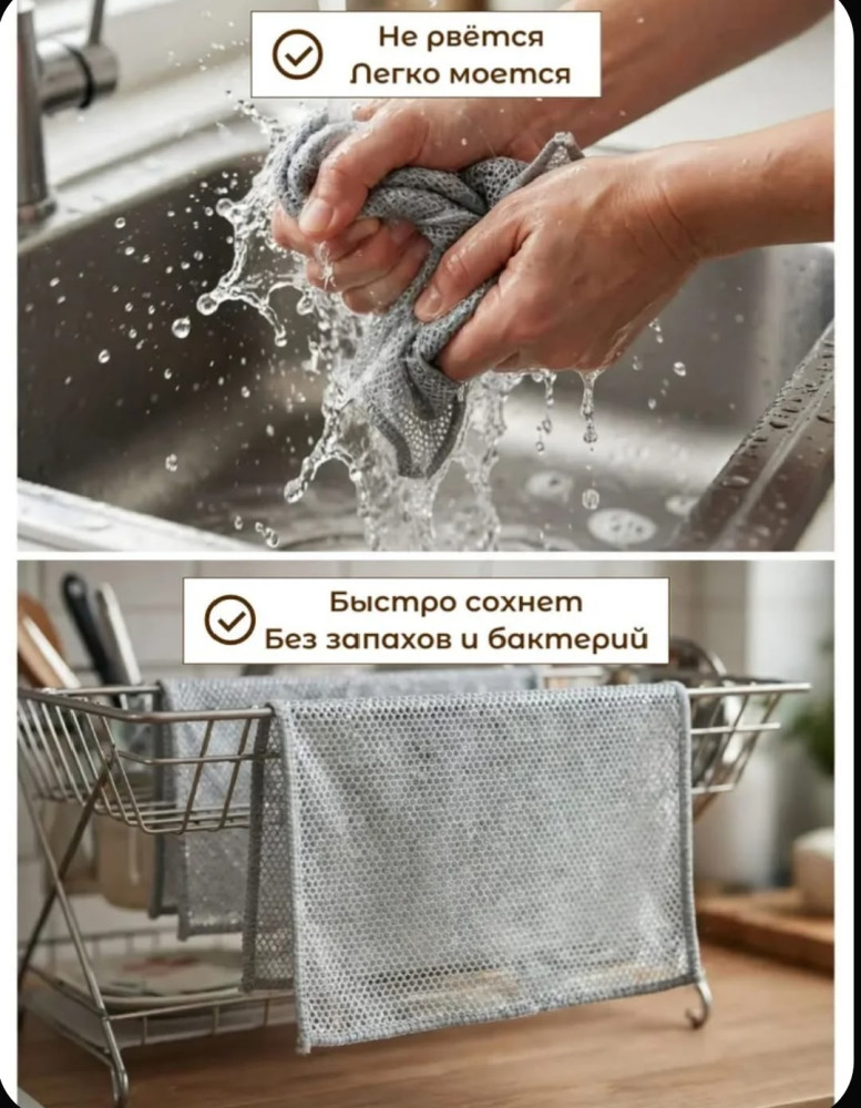 Салфетка сетка купить в Интернет-магазине Садовод База - цена 50 руб Садовод интернет-каталог