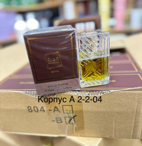 Парфюм САДОВОД официальный интернет-каталог