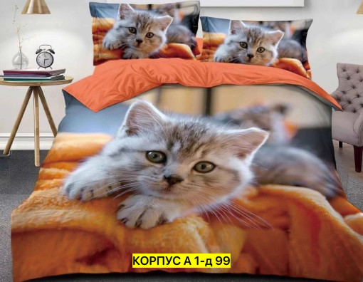 Постельное белье САДОВОД официальный интернет-каталог