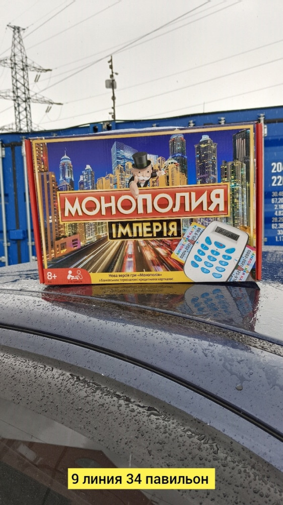 Игрушка купить в Интернет-магазине Садовод База - цена 700 руб Садовод интернет-каталог