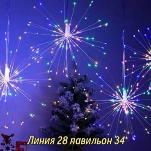 Гирлянда САДОВОД официальный интернет-каталог