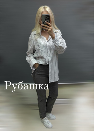 рубашка САДОВОД официальный интернет-каталог