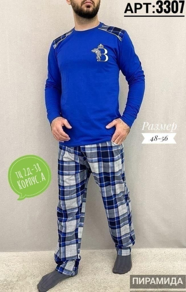 пижама синяя купить в Интернет-магазине Садовод База - цена 700 руб Садовод интернет-каталог