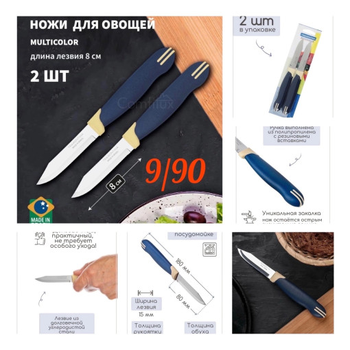 Нож САДОВОД официальный интернет-каталог