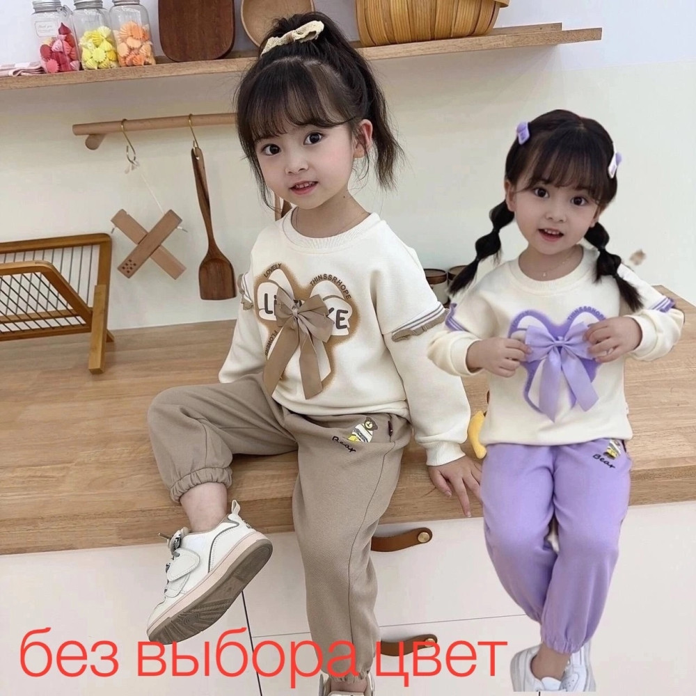 Детский костюм Без выбора цвета