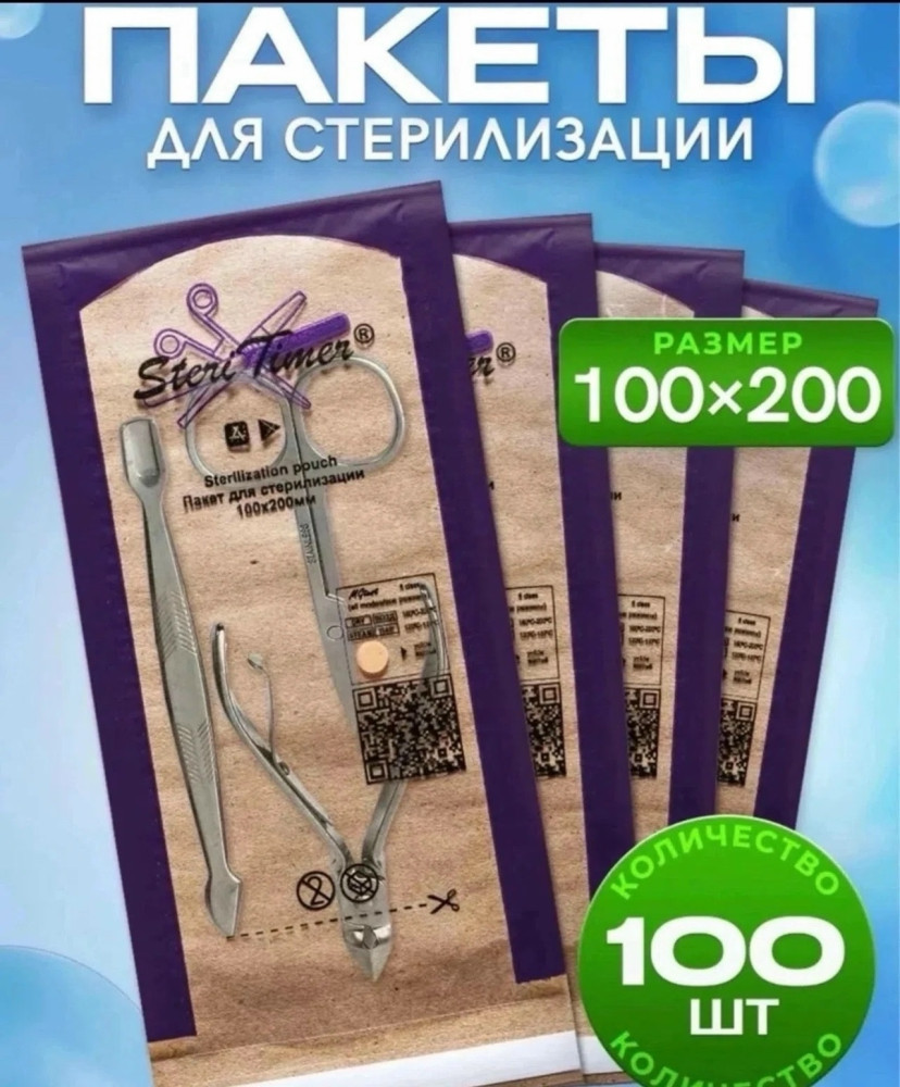 Крафт пакет купить в Интернет-магазине Садовод База - цена 180 руб Садовод интернет-каталог
