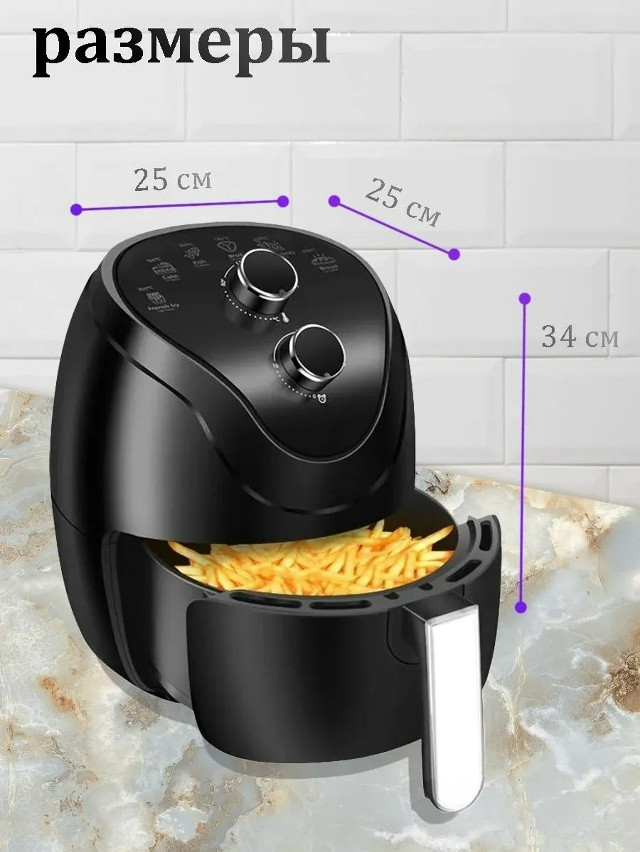 Аэрогриль купить в Интернет-магазине Садовод База - цена 2800 руб Садовод интернет-каталог