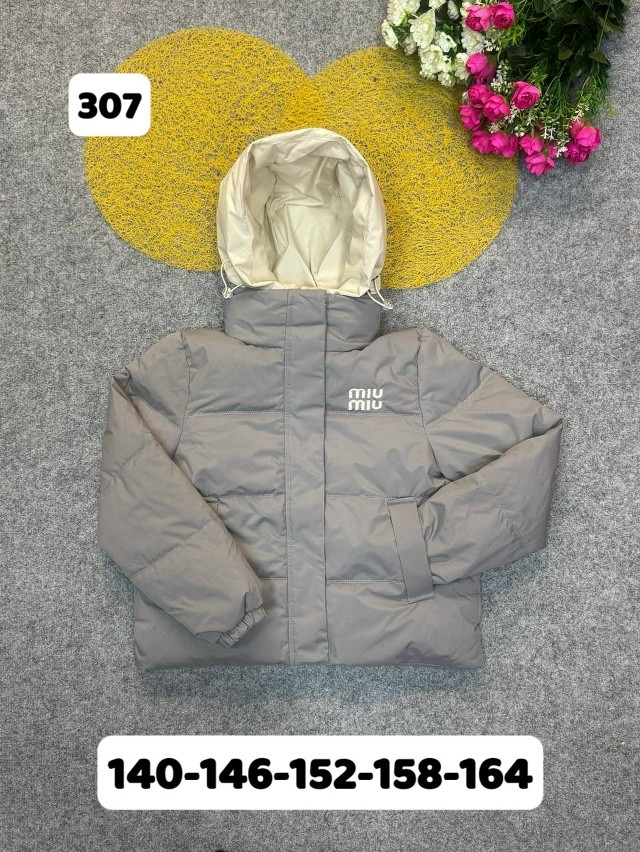 Куртка детская серая