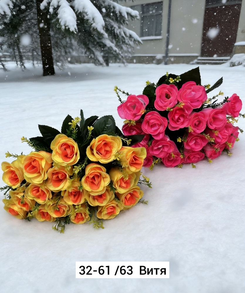 Искусственные цветы купить в Интернет-магазине Садовод База - цена 2600 руб Садовод интернет-каталог