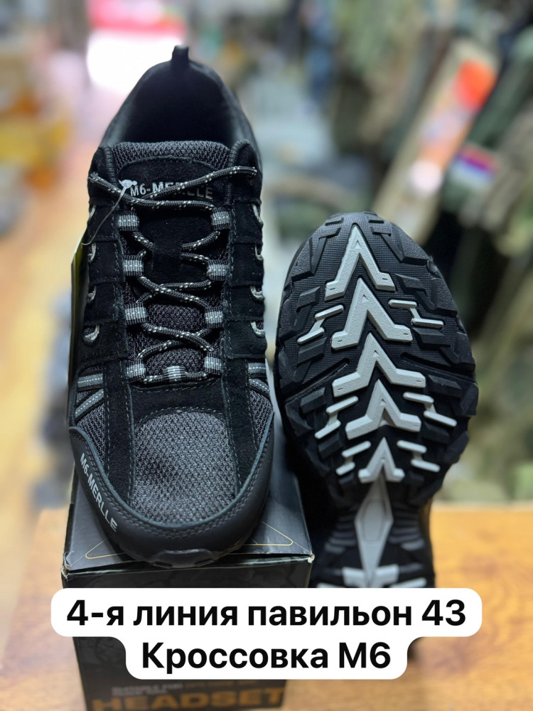кроссовки серые купить в Интернет-магазине Садовод База - цена 3000 руб Садовод интернет-каталог
