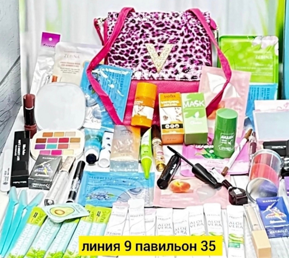 Подарочные наборы косметики купить в Интернет-магазине Садовод База - цена 999 руб Садовод интернет-каталог