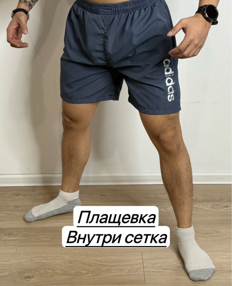 Шорты для мужчин, плащевка купить в Интернет-магазине Садовод База - цена 150 руб Садовод интернет-каталог