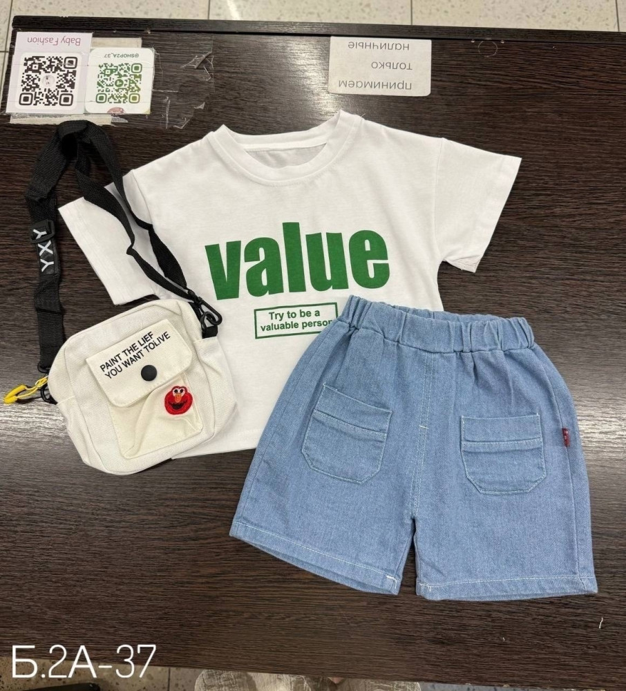 Детский костюм белый купить в Интернет-магазине Садовод База - цена 600 руб Садовод интернет-каталог