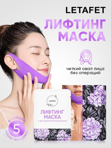 Маска САДОВОД официальный интернет-каталог