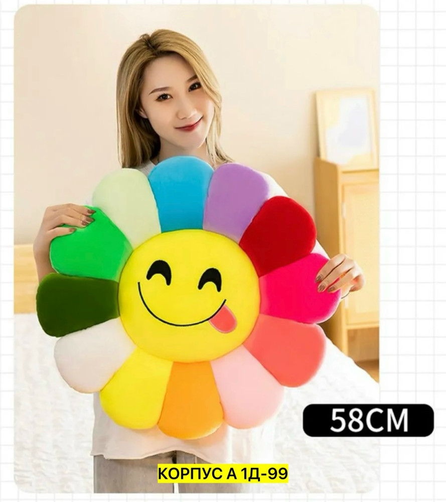 Подушка купить в Интернет-магазине Садовод База - цена 300 руб Садовод интернет-каталог