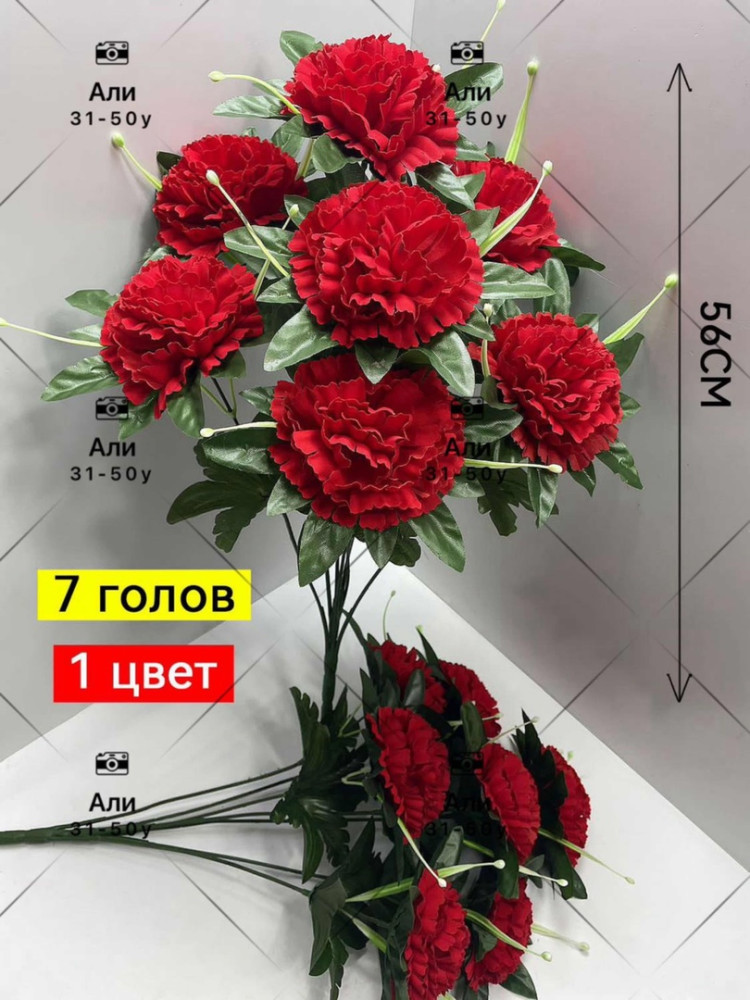 Искусственные цветы для мужчин, бархат купить в Интернет-магазине Садовод База - цена 2400 руб Садовод интернет-каталог