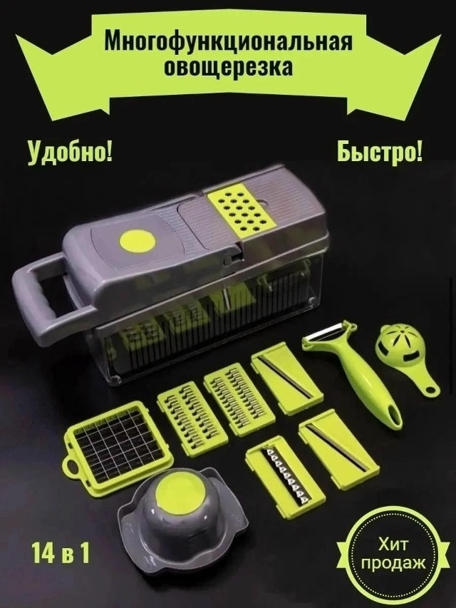 Терка купить в Интернет-магазине Садовод База - цена 400 руб Садовод интернет-каталог