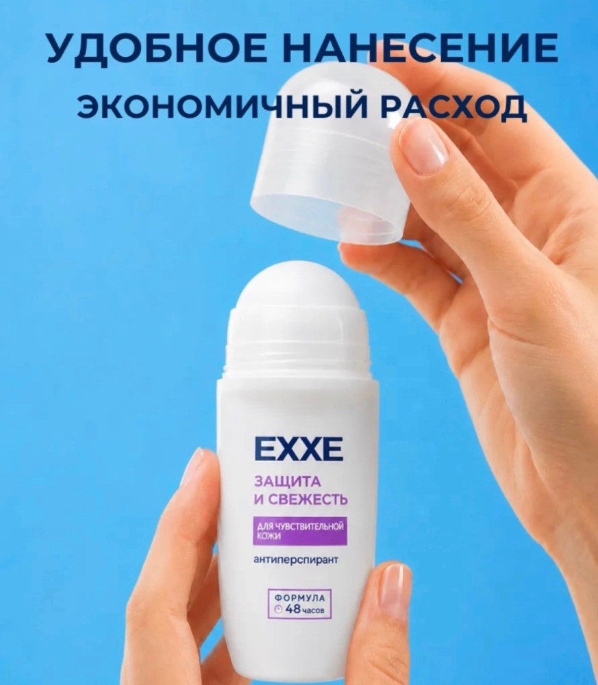 Женский дезодорант купить в Интернет-магазине Садовод База - цена 100 руб Садовод интернет-каталог