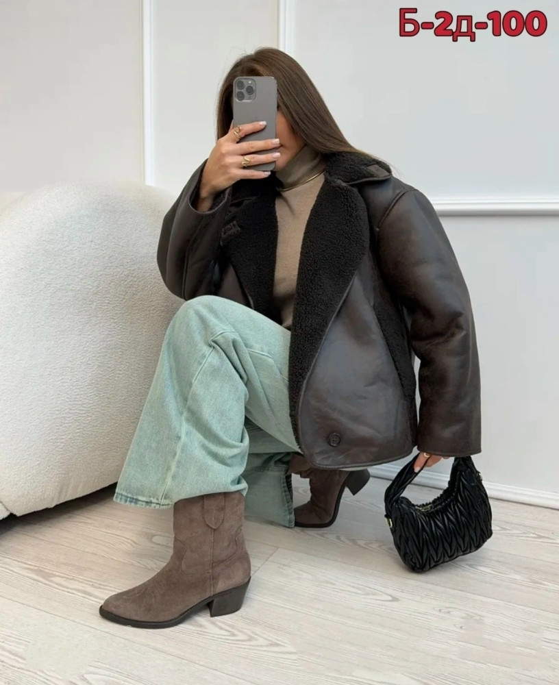 Дубленка купить в Интернет-магазине Садовод База - цена 2300 руб Садовод интернет-каталог